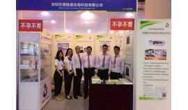 BRED Attended The 77th China International Medical Equipment Fair (CMEF Spring 2017)