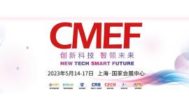 BRED Will Exhibit at the China International Medical Equipment Fair in Shanghai