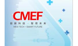 BRED Will Exhibit at the 90th China International Medical Equipment Fair in Shenzhen