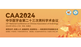 BRED Exhibited at the 23rd National Conference on Chinese Association of Andrology