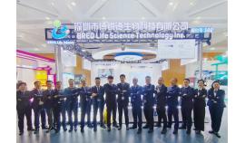 BRED Exhibited at the 18th Annual Conference of Chinese Society of Reproductive Medicine (CSRM)